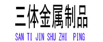 潍坊光伏配件