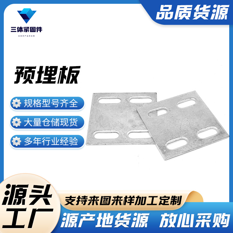 潍坊三体金属制品